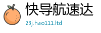 2025精准资料大全免费除2025年新奥正版免费_五点来料